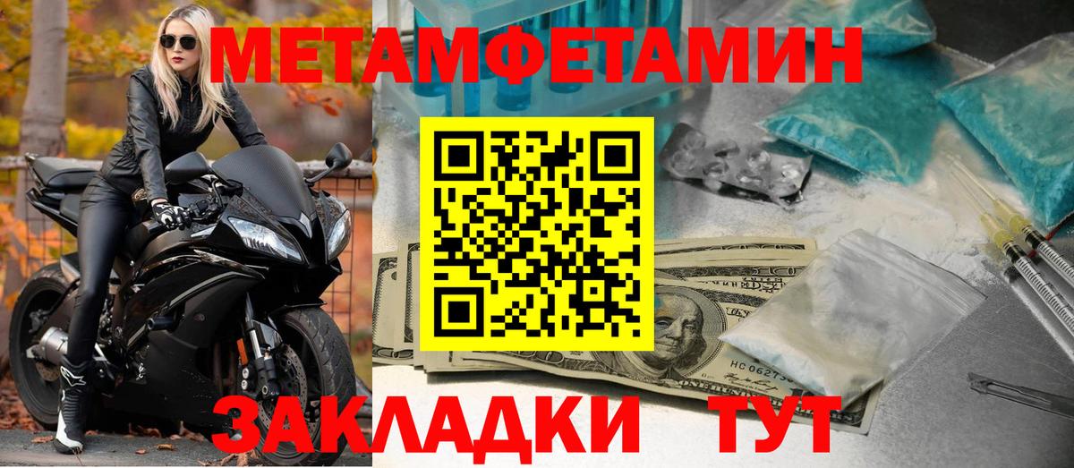 Амфетамин Premium Тара