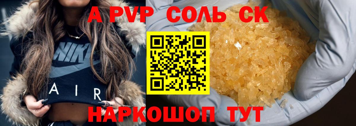 Alfa_PVP СК КРИС  Вход с VPN  Alfa_PVP  Тара 