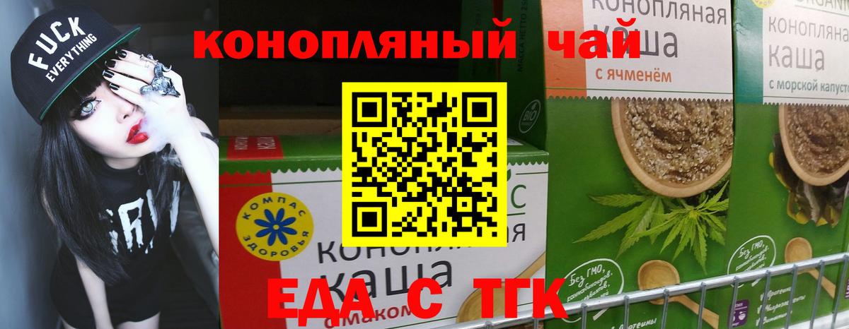 Тара  Canna-Cookies марихуана  Вход с VPN 