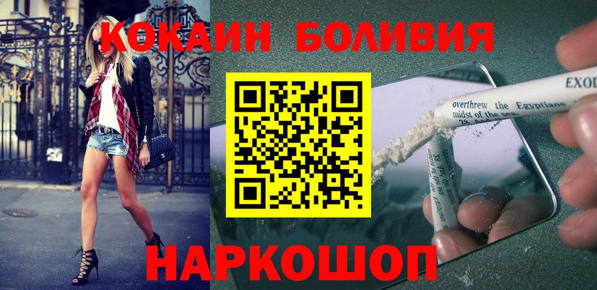 Кокаин 99% Тара