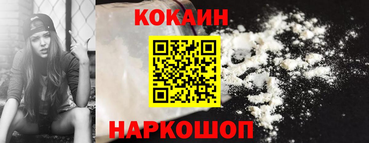 Тара  COCAIN Columbia  Cocaine  Вход с VPN 