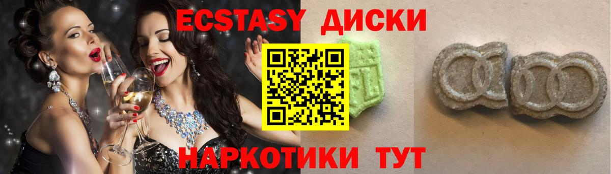 Тара  Ecstasy XTC  Вход с VPN  Ecstasy XTC 
