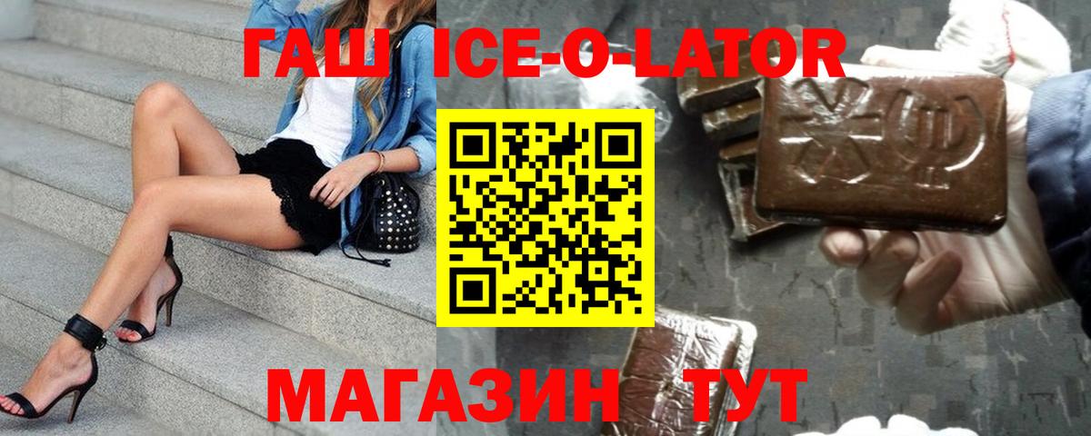 ГАШ убойный Тара