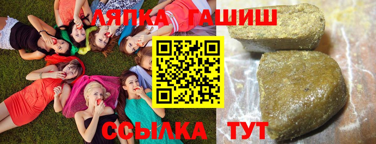 Тара  Гашиш Изолятор  ГАШ Cannabis  Гашиш  Вход с VPN 