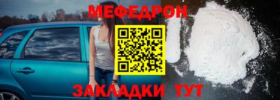гашиш Наро-Фоминск