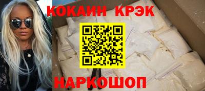 герыч Нальчик