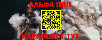 герыч Нальчик