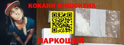 гашиш Наро-Фоминск
