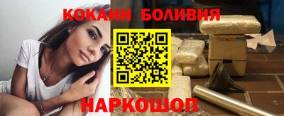 гашиш Наро-Фоминск