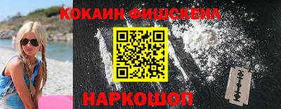 гашиш Наро-Фоминск