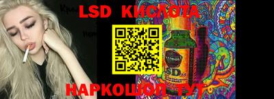 гашиш Наро-Фоминск