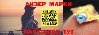 гашиш Наро-Фоминск
