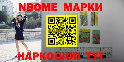 гашиш Наро-Фоминск