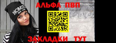 герыч Нальчик
