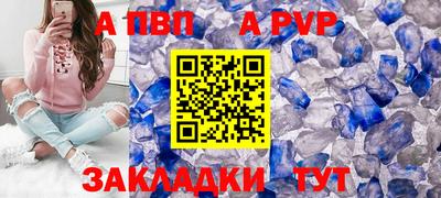 герыч Нальчик