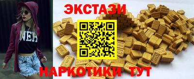 гашиш Наро-Фоминск