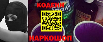 гашиш Наро-Фоминск