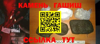 герыч Нальчик