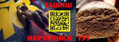 гашиш Наро-Фоминск