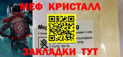 гашиш Наро-Фоминск