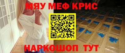 гашиш Наро-Фоминск
