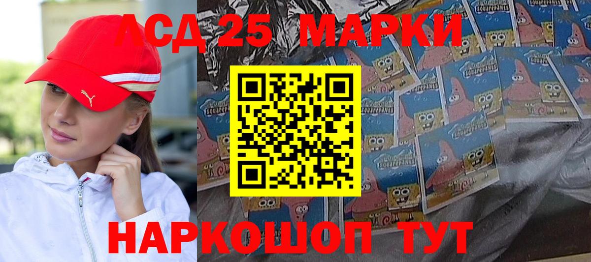 Лсд 25 экстази кислота  OMG как зайти  Лсд 25 экстази кислота  Тара  Вход с VPN 