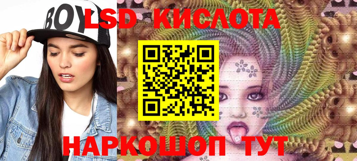 купить  сайты  Марки N-bome 1500мкг  Марки N-bome 1500мкг  Вход с VPN  Тара 